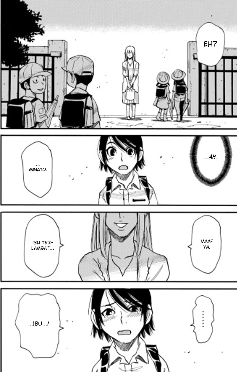 Mizutamari ni Ukabu Shima Chapter 01 Gambar 19